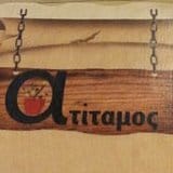 Atitamos Logo